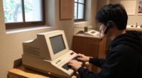 The Computer Museum Of America Reclamation Project